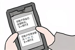 必威app手机官方网站下载安卓截图3